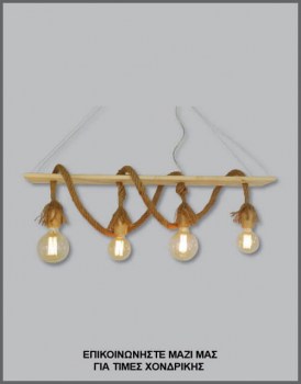 &Phi;&omega;&tau;&omicron;&gamma;&rho;&alpha;&phi;ί&alpha; &mu;&omicron;&nu;&tau;έ&rho;&nu;&omicron;&upsilon; &tau;&epsilon;&tau;&rho;ά&phi;&omega;&tau;&omicron;&upsilon; &phi;&omega;&tau;&iota;&sigma;&tau;&iota;&kappa;&omicron;ύ &omicron;&rho;&omicron;&phi;ή&sigmaf; &sigma;&epsilon; &rho;ά&gamma;&alpha; &mu;&epsilon; &xi;ύ&lambda;&omicron; &kappa;&alpha;&iota; &phi;&upsilon;&sigma;&iota;&kappa;ό &sigma;&chi;&omicron;&iota;&nu;ί &kappa;&alpha;&iota; &tau;έ&sigma;&sigma;&epsilon;&rho;&iota;&sigmaf; &lambda;ά&mu;&pi;&epsilon;&sigmaf;, &mu;&epsilon; &kappa;&omega;&delta;&iota;&kappa;ό &Pi;&Lambda;/16/32, &alpha;&pi;ό &tau;&eta; &beta;&iota;&omicron;&tau;&epsilon;&chi;&nu;ί&alpha; &alpha;&mu;&pi;&alpha;&zeta;&omicron;ύ&rho;-&phi;&omega;&tau;&iota;&sigma;&tau;&iota;&kappa;ώ&nu; Gekas Luminoso.